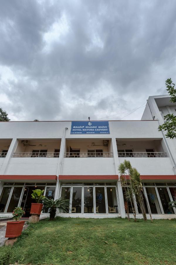 Kstdc Hotel Mayura Kauvery Krs Hosa Kannambādi エクステリア 写真